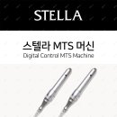스텔라미용재료 이미지