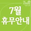 야탑아이파크공인중개사사무소 이미지