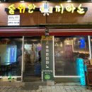 술취한 피아노 이미지