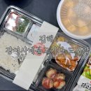 강여사네불고기와도시락