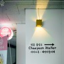 손수디저트아뜰리에