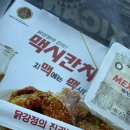 삼호식육점