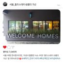 스테이 G | 🇰🇷 서울 가성비✨️ 숙소를 찾는다면🤔, '홈즈스테이 G밸리 가산'🎁 이용 후기🤗