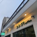 내곡동-7 | 내돈내산 | 강릉 내곡동 천연잔디 애견카페 추천, 강릉 애견동반여행추천 ‘오구커피’