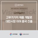 한국팩상사