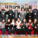 대한삼쾌교육원