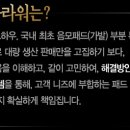 뷰티플라워