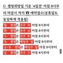 달이 머무는 집 이미지