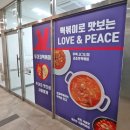 두가지떡볶이 하남미사점 이미지