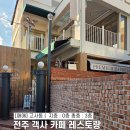 브라더공인중개사사무소 이미지