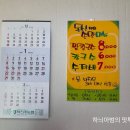 여의동칼국수 이미지