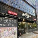 흥부네 반찬 이미지