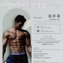 만년헬스 이미지