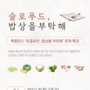 한국토종씨앗박물관 이미지