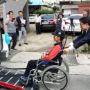한국교통장애인협회 영주시지회 이미지