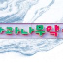 인제조은약국 이미지