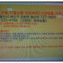 경안충전소 이미지