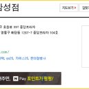 GS25수원삼성점 이미지