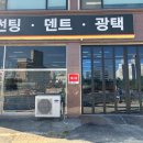 카스타그램샵