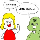이마트프리샵