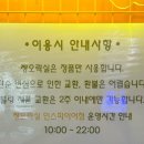 용유로R 이미지