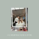 경아헤어 - 전주시 완산구 장승배기로 292-12 | [웨딩촬영 요닝] 웨딩메이크업-다슬실장님/ 헤어-경아실장님 받고 촬영하고 온 후기!