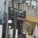 스시오하요 이미지