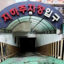 갤럭시모텔 이미지