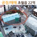 초월공인중개사사무소 이미지