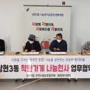 상현3동 이미지