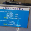 수원현대자동차운전전문학원
