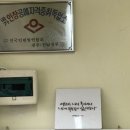 네거리도장