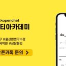 4u뷰티살롱