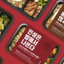 밥심도시락 이미지