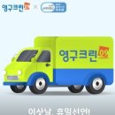 크린코리아 이미지