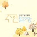 로얄페이퍼하우스 이미지