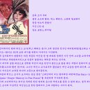 마이 페어 레이디 (My Fair Lady , 1964) 이미지