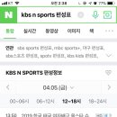 2019년 한국태국 올스타전 경기중계 이미지