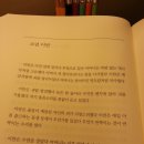 거대참치