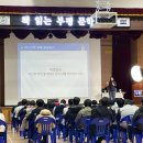 부평중학교 | 부평중학교에서 진행된 &lt;문학, 0시&gt; &#39;비스킷&#39; 김선미 작가 특강