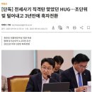경기주택도시공사 노동조합 | 오늘 주택공급확대 방안 우선 나에게는 큰 영향이 없습니다