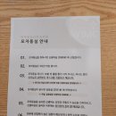 연제일신 산후조리원 이미지