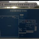 성암생활체육관 이미지