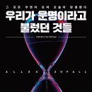 하나방