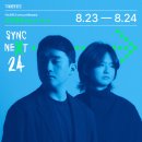[공지] 군문열림 뜻? 이스트허그X64ksana with 강권순 공연 &lt;군문열림&gt; 후기