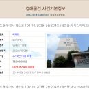 행선로10 이미지