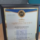 한구조기술사사무소 네이버블로그