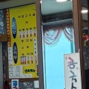 경동 | 강원도 고성 맛집 경동반점 내돈내산 후기 오션뷰 식당