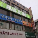 홍익병원목동관 이미지