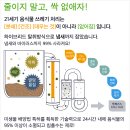 주식회사 조은생활건강